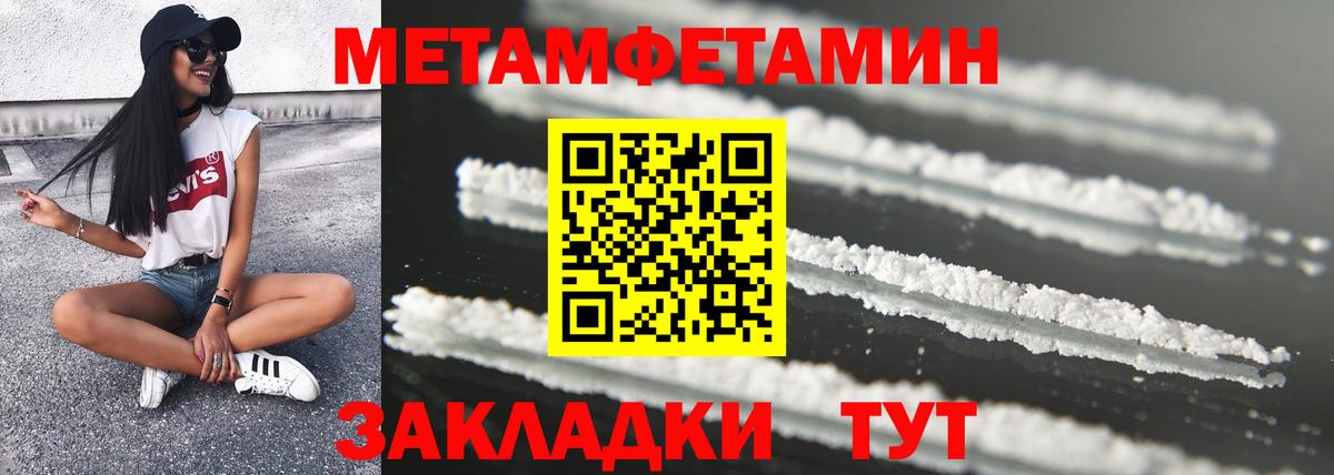 Ставрополь  АМФ  Вход с VPN  АМФЕТАМИН Розовый 