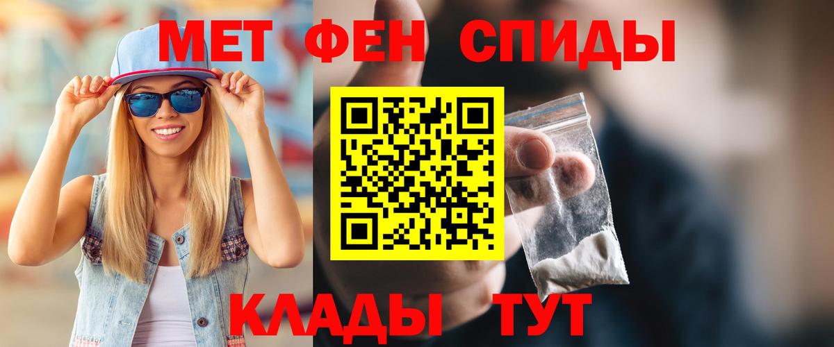 АМФ 97% Ставрополь