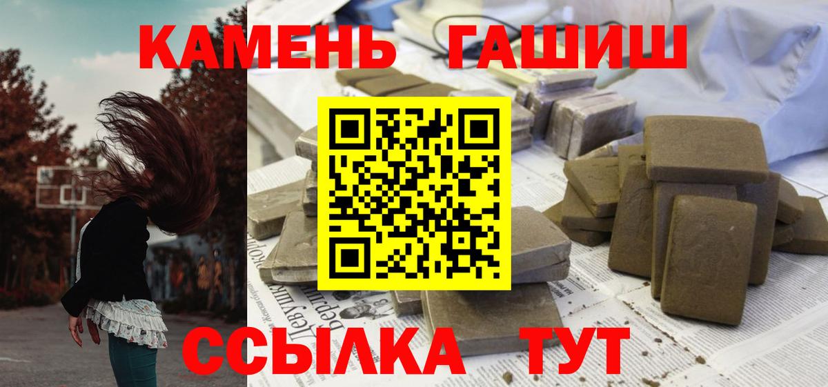 Гашиш VHQ Ставрополь