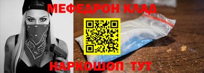 героин Ярцево