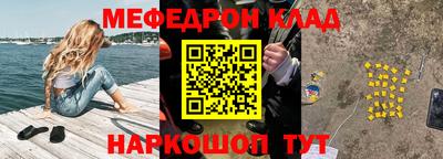 винт Янаул