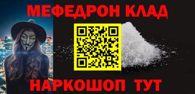 винт Янаул