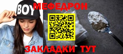винт Янаул