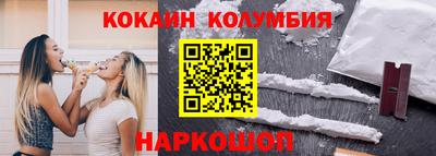 героин Ярцево