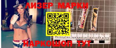 MDMA Ангарск