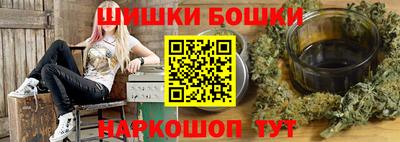 винт Янаул