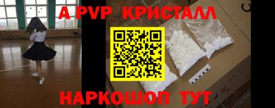 тгк Анапа