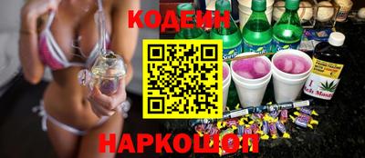 винт Янаул