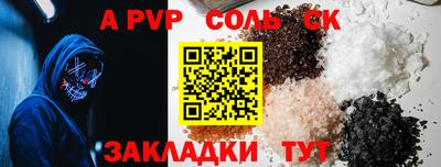 mdma Анжеро-Судженск