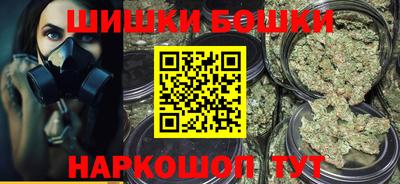 винт Янаул