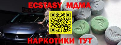 MDMA Ярославль