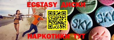 MDMA Ярославль