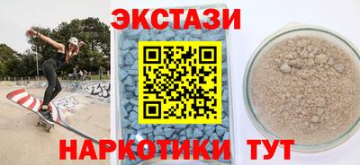 mdma Анжеро-Судженск