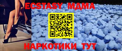 винт Янаул
