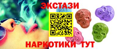 винт Янаул