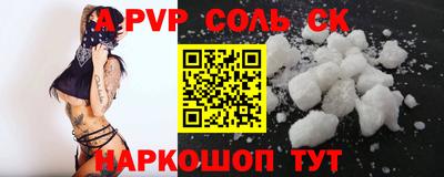 винт Янаул