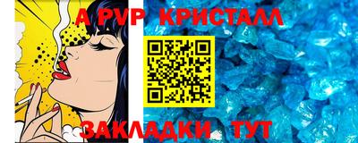 тгк Анапа