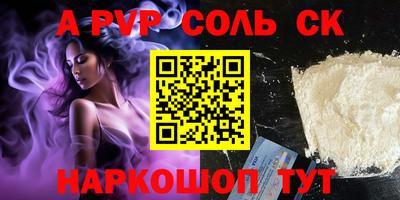 MDMA Ярославль