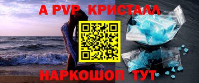 MDMA Ярославль