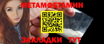 винт Янаул
