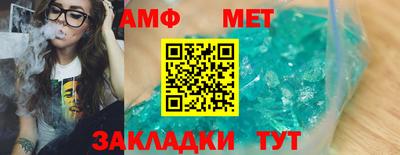 тгк Анапа
