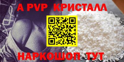 героин Ярцево