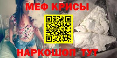 mdma Анжеро-Судженск