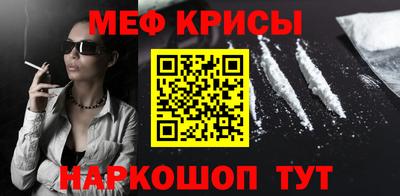 MDMA Ярославль